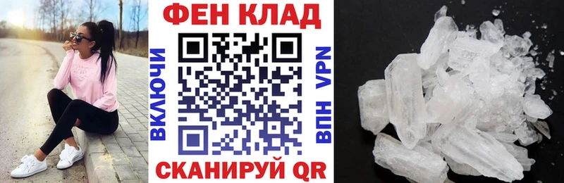 где можно купить   блэк спрут онион  АМФЕТАМИН Розовый  Сыктывкар 