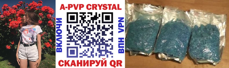 Alfa_PVP кристаллы  Сыктывкар 