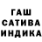 Гашиш 40% ТГК zapchastisch z