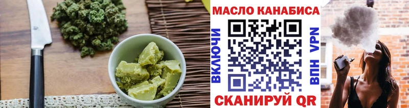 Еда ТГК конопля  сколько стоит  Сыктывкар 