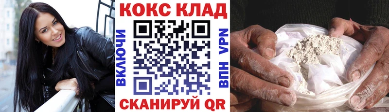 Cocaine Перу  kraken как войти  Сыктывкар 