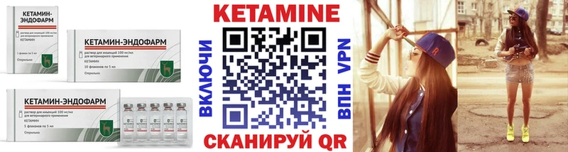 купить наркотики сайты omg вход Кетамин ketamine Сыктывкар
