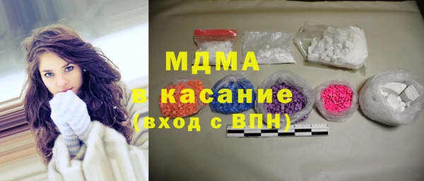 mix Беломорск
