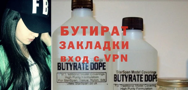 Альфа ПВП Белокуриха