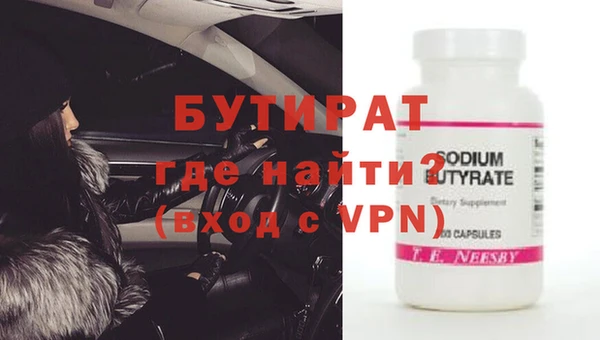 Альфа ПВП Белокуриха