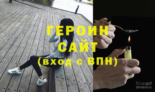 Альфа ПВП Белокуриха