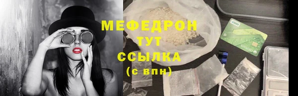 mix Беломорск
