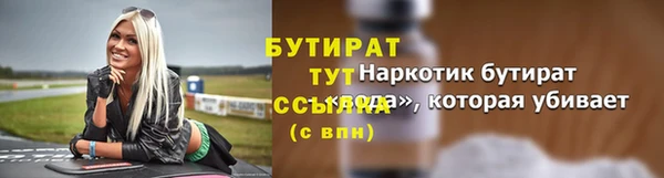 а пвп мука Белоозёрский