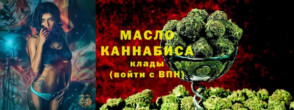 MDMA Premium VHQ Бердск