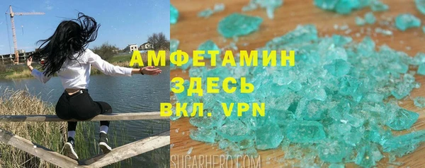Альфа ПВП Белокуриха