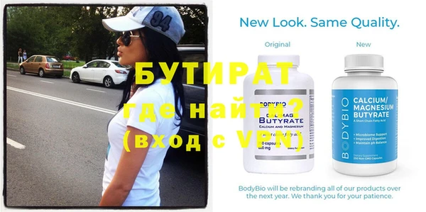 а пвп мука Белоозёрский