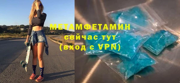 Альфа ПВП Белокуриха