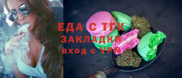 Альфа ПВП Белокуриха