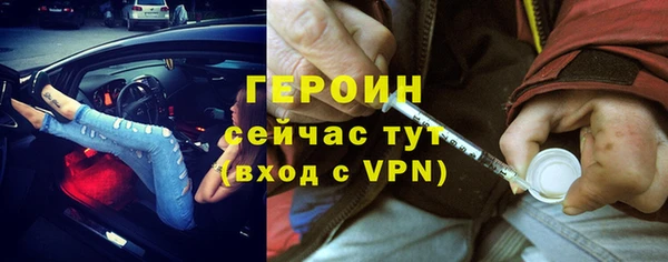 Альфа ПВП Белокуриха