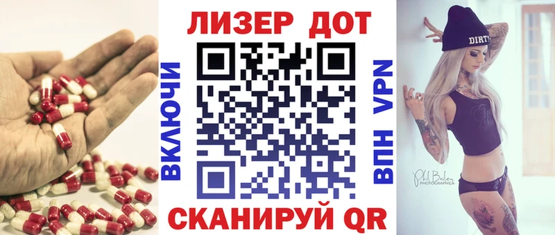 LSD-25 экстази кислота  mega как войти  Сыктывкар  купить наркоту 