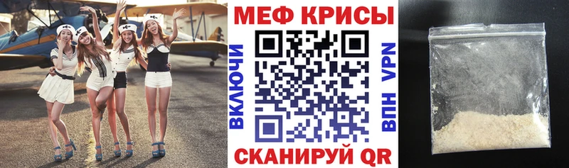 МЕФ мука  гидра сайт  Сыктывкар 
