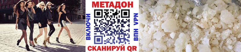 omg зеркало  Сыктывкар  Метадон мёд  дарнет шоп 