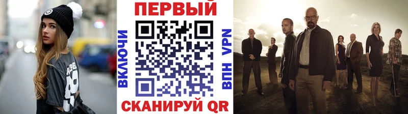 наркота  Сыктывкар  Метамфетамин кристалл 