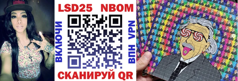 Марки N-bome 1,5мг  мега ссылки  Сыктывкар 