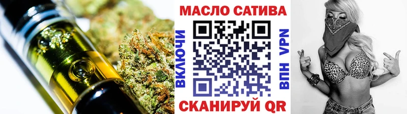 где можно купить   Сыктывкар  Дистиллят ТГК вейп 
